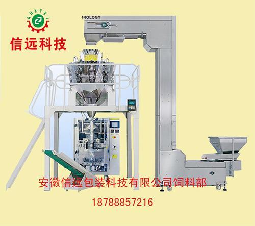 安徽信遠***新科技創(chuàng)新的土壤修復劑生產(chǎn)線設備